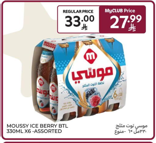 available at Carrefour in KSA, Saudi Arabia, Saudi - Jeddah