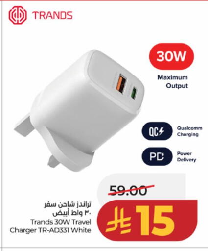 available at لولو هايبرماركت in مملكة العربية السعودية, السعودية, سعودية - خميس مشيط