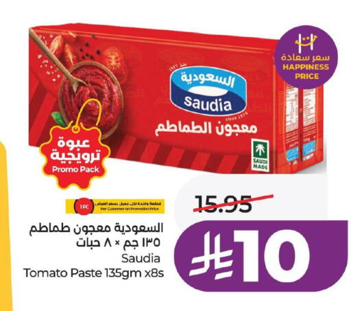 Tomato available at لولو هايبرماركت in مملكة العربية السعودية, السعودية, سعودية - الخبر‎