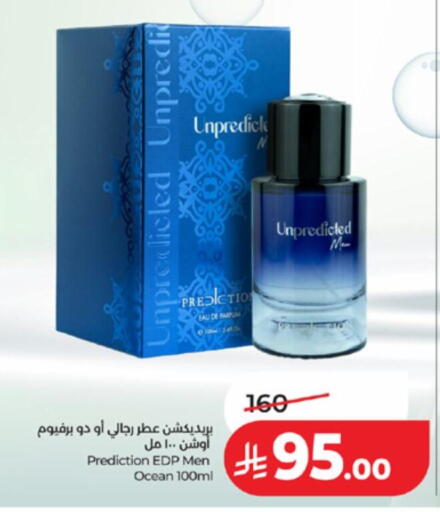 available at LULU Hypermarket in KSA, Saudi Arabia, Saudi - Ta'if