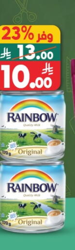 available at Dukan in KSA, Saudi Arabia, Saudi - Medina