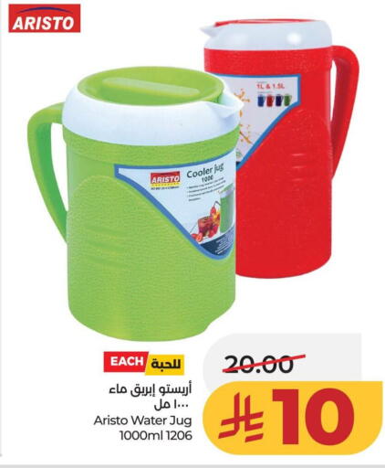 available at لولو هايبرماركت in مملكة العربية السعودية, السعودية, سعودية - عنيزة