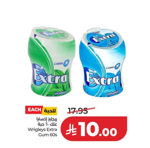 available at لولو هايبرماركت in مملكة العربية السعودية, السعودية, سعودية - عنيزة