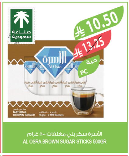 available at المزرعة in مملكة العربية السعودية, السعودية, سعودية - الخرج