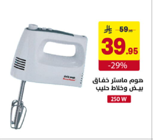 available at على كيفك in مملكة العربية السعودية, السعودية, سعودية - خميس مشيط