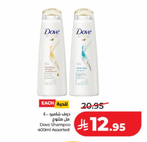 available at لولو هايبرماركت in مملكة العربية السعودية, السعودية, سعودية - تبوك