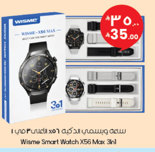 available at ستي فلاور in مملكة العربية السعودية, السعودية, سعودية - الخبر‎