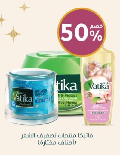 Garlic available at  النهدي in مملكة العربية السعودية, السعودية, سعودية - القنفذة