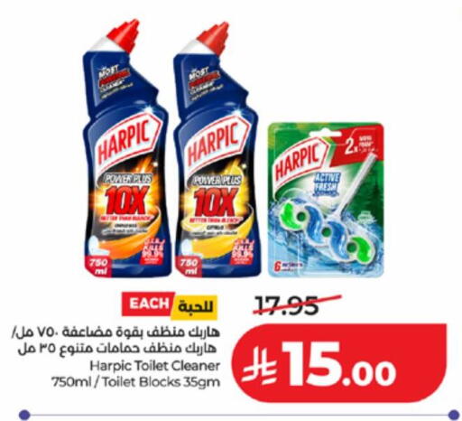 available at LULU Hypermarket in KSA, Saudi Arabia, Saudi - Ta'if