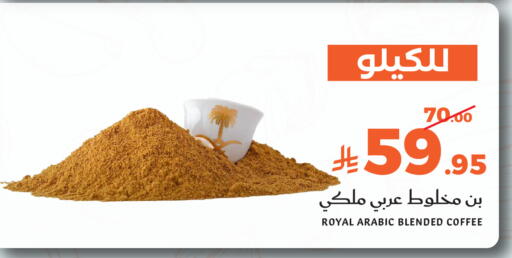 available at ميرا مارت مول in مملكة العربية السعودية, السعودية, سعودية - جدة
