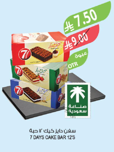 available at Farm  in KSA, Saudi Arabia, Saudi - Abha