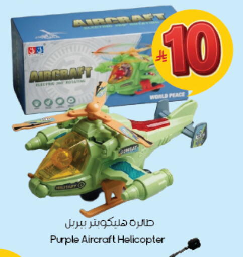 available at ستي فلاور in مملكة العربية السعودية, السعودية, سعودية - الخبر‎