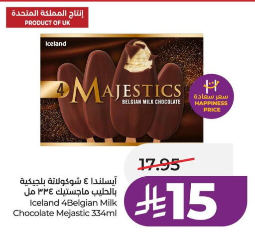 available at LULU Hypermarket in KSA, Saudi Arabia, Saudi - Hail