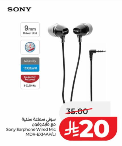 available at لولو هايبرماركت in مملكة العربية السعودية, السعودية, سعودية - خميس مشيط