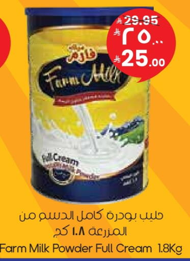 available at City Flower in KSA, Saudi Arabia, Saudi - Najran