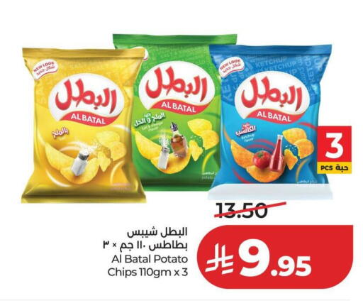 Potato available at لولو هايبرماركت in مملكة العربية السعودية, السعودية, سعودية - الخرج