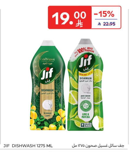 Lemon available at Carrefour in KSA, Saudi Arabia, Saudi - Buraidah
