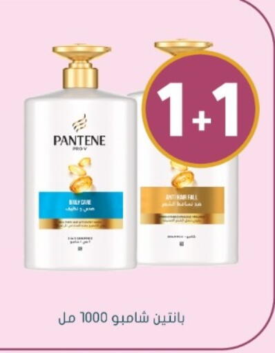 available at Nahdi in KSA, Saudi Arabia, Saudi - Yanbu