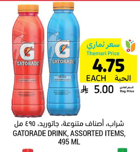 Raspberry available at أسواق التميمي in مملكة العربية السعودية, السعودية, سعودية - الخبر‎