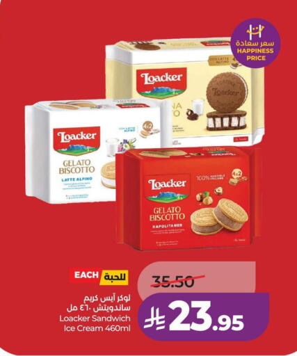 available at لولو هايبرماركت in مملكة العربية السعودية, السعودية, سعودية - عنيزة