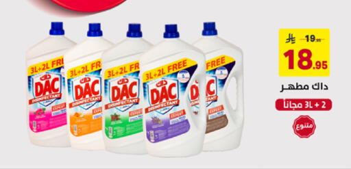 available at على كيفك in مملكة العربية السعودية, السعودية, سعودية - حفر الباطن