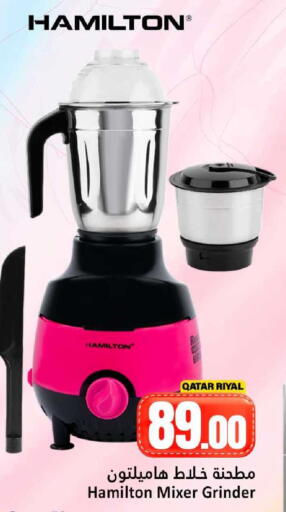 available at دانة هايبرماركت in قطر - أم صلال