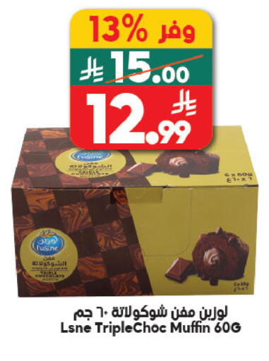 available at Dukan in KSA, Saudi Arabia, Saudi - Medina