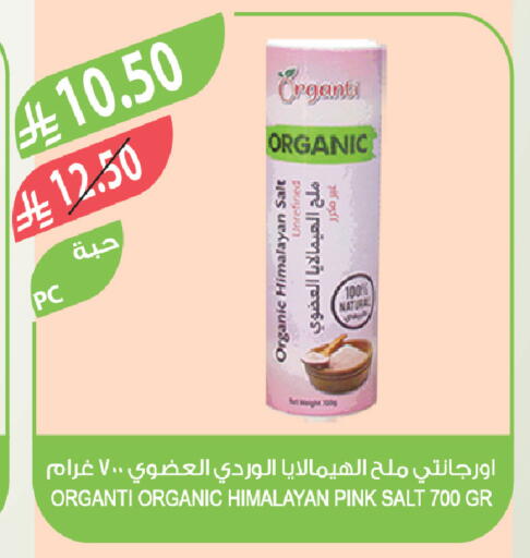 available at Farm  in KSA, Saudi Arabia, Saudi - Al Khobar