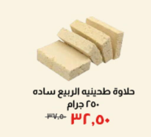 available at خير زمان in Egypt - القاهرة