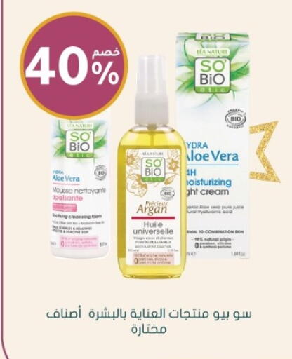 available at Nahdi in KSA, Saudi Arabia, Saudi - Jeddah