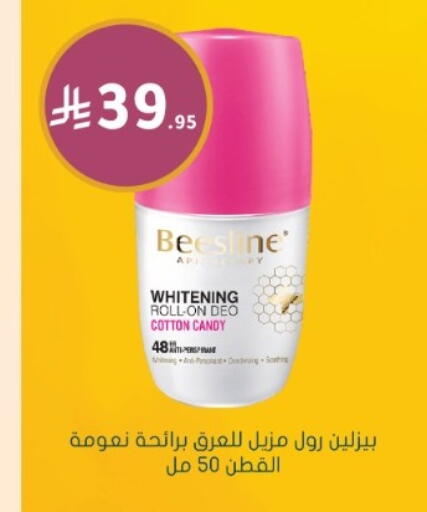 available at Nahdi in KSA, Saudi Arabia, Saudi - Al-Kharj