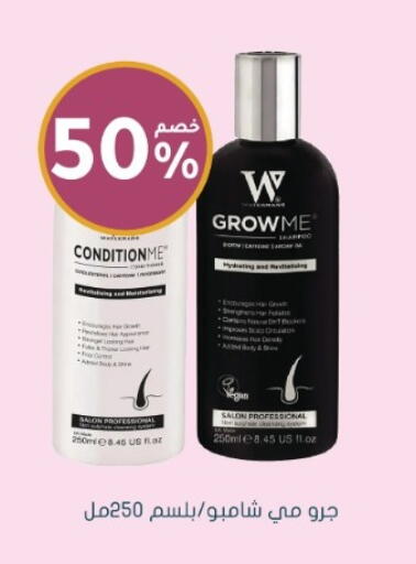 available at Nahdi in KSA, Saudi Arabia, Saudi - Al-Kharj