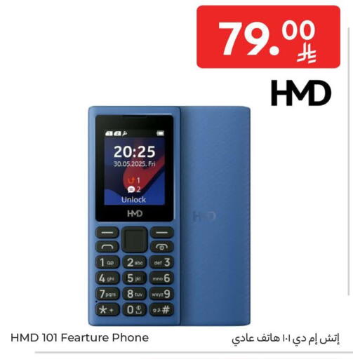 available at Carrefour in KSA, Saudi Arabia, Saudi - Buraidah