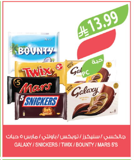 available at Farm  in KSA, Saudi Arabia, Saudi - Dammam