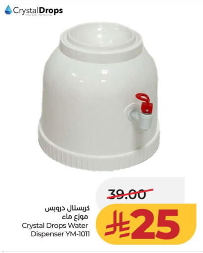 available at لولو هايبرماركت in مملكة العربية السعودية, السعودية, سعودية - عنيزة