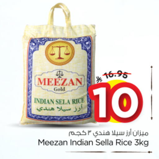 available at Nesto in KSA, Saudi Arabia, Saudi - Riyadh