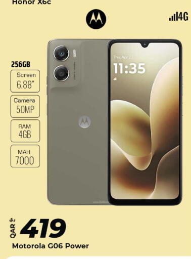 available at الروابي للإلكترونيات in قطر - الدوحة