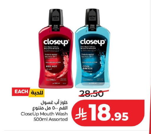 available at لولو هايبرماركت in مملكة العربية السعودية, السعودية, سعودية - الخبر‎