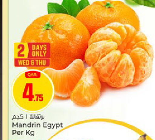 from Egypt available at باريس هايبرماركت in قطر - الدوحة