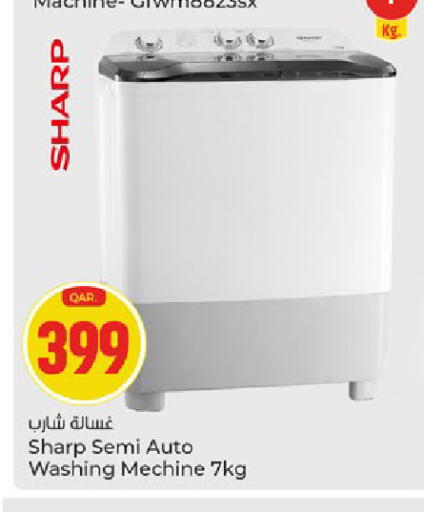 available at باريس هايبرماركت in قطر - الوكرة