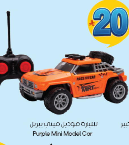 available at ستي فلاور in مملكة العربية السعودية, السعودية, سعودية - الخبر‎