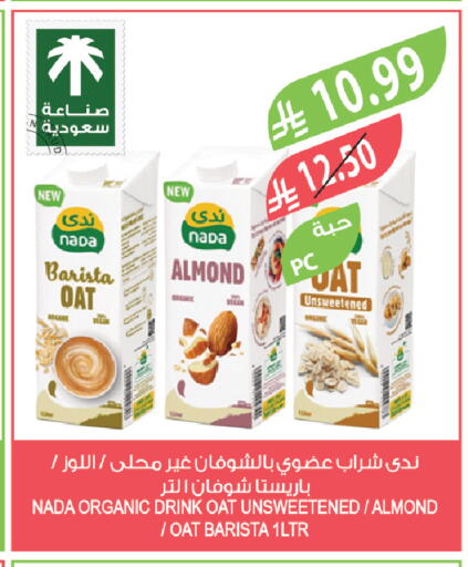 available at Farm  in KSA, Saudi Arabia, Saudi - Al-Kharj
