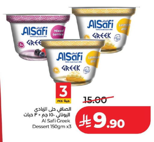 Lemon available at لولو هايبرماركت in مملكة العربية السعودية, السعودية, سعودية - حفر الباطن