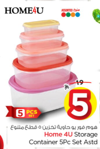 available at Nesto in KSA, Saudi Arabia, Saudi - Al-Kharj