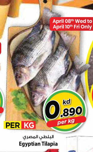 available at مارك & سايف in الكويت - مدينة الكويت