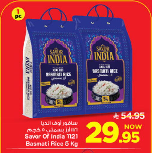 available at Mark & Save in KSA, Saudi Arabia, Saudi - Al Khobar