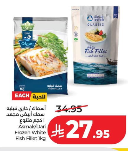 available at لولو هايبرماركت in مملكة العربية السعودية, السعودية, سعودية - حفر الباطن