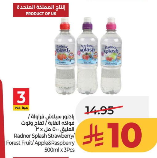 Apple Raspberry Strawberry available at لولو هايبرماركت in مملكة العربية السعودية, السعودية, سعودية - عنيزة