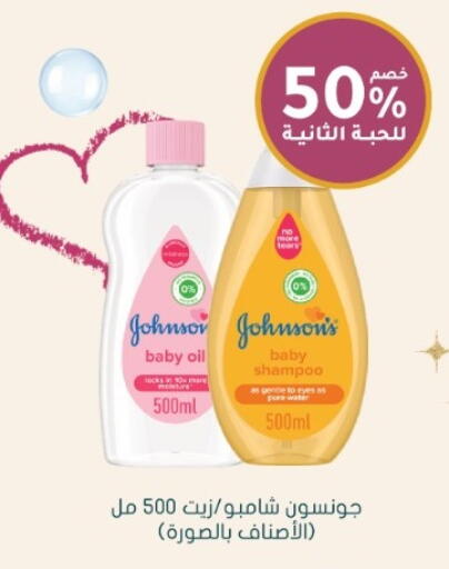 available at Nahdi in KSA, Saudi Arabia, Saudi - Al-Kharj