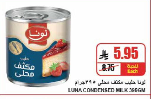 available at A Market in KSA, Saudi Arabia, Saudi - Riyadh